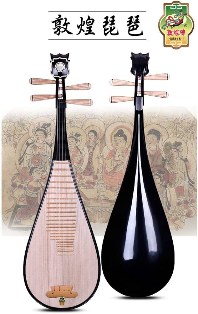 Amazon.co.jp: 琵琶 敦煌 中国の弦楽器 : Musical Instruments